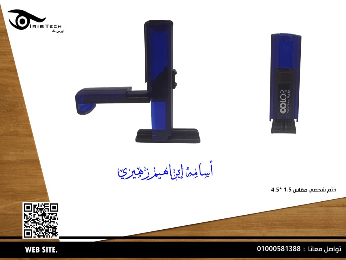 أشكال ختم شركة مميزة وأفضل طريقة للحصول على ختم شركة احترافي