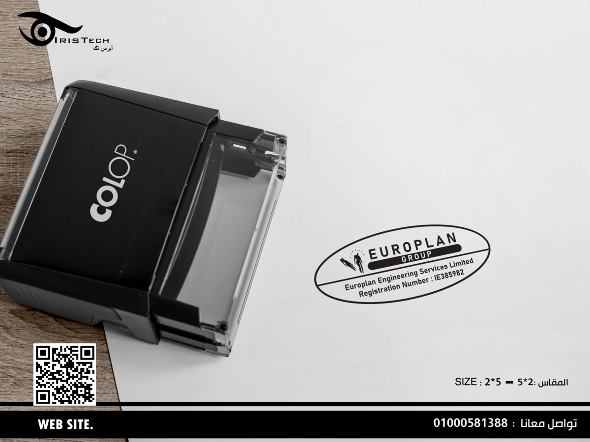 أشكال ختم شركة مميزة وأفضل طريقة للحصول على ختم شركة احترافي