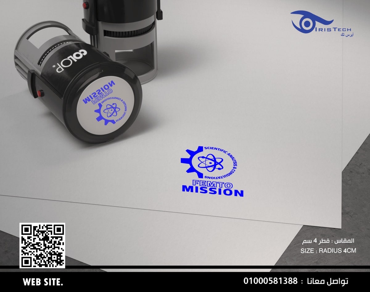 أشكال ختم شركة مميزة وأفضل طريقة للحصول على ختم شركة احترافي